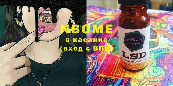 mdma Бронницы