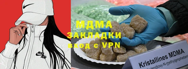 mdma Бронницы