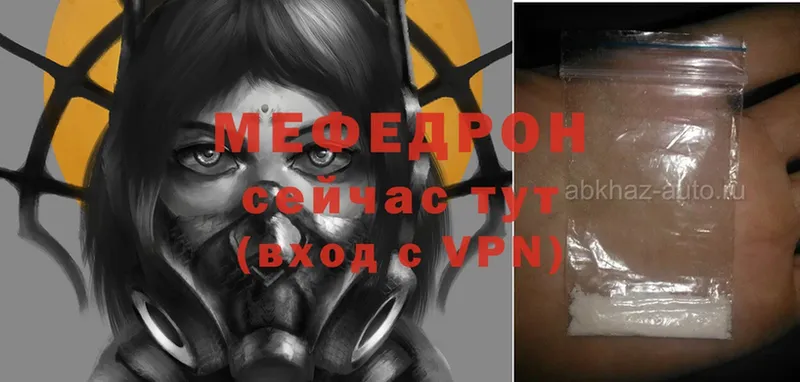 МЕГА как зайти  Нижнекамск  Мефедрон mephedrone 