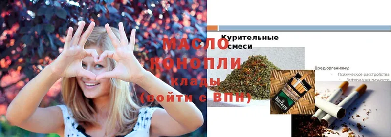 ТГК Wax  где можно купить наркотик  Нижнекамск 